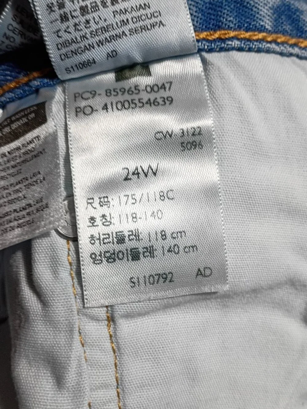 Levi's 501 Original Distressed High Rise Jean Shorts - 24W